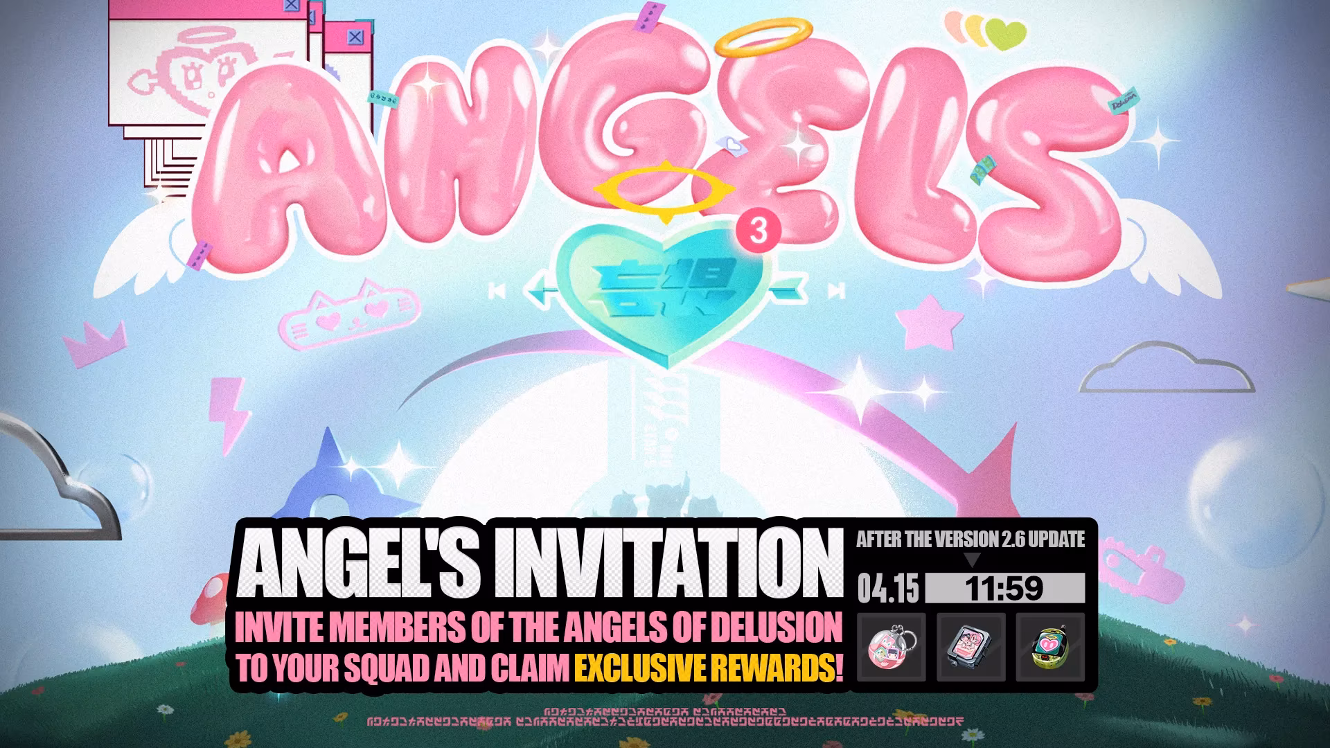 zenless-zone-zero-angels-of-delusion-rewards-are-a-sweet-permanent-deal-image-0